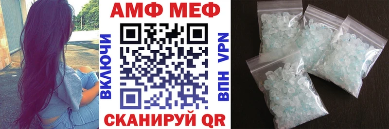 MEGA зеркало  Нолинск  Амфетамин Premium 