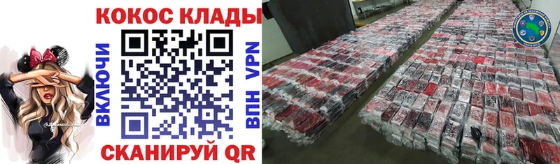 COCAIN Columbia  Нолинск 
