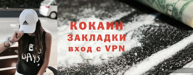 купить  цена  Нолинск  Cocaine Перу 