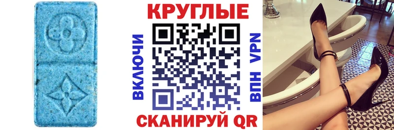 Экстази mix  Нолинск 
