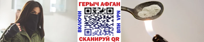 закладки hydra ссылка Героин афганец Нолинск