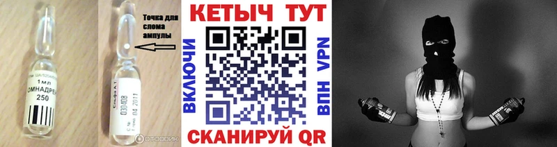 Кетамин ketamine Нолинск