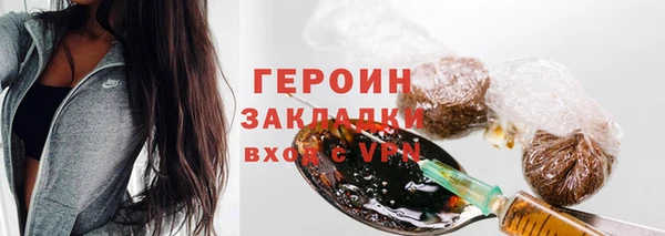 кокаин премиум Наволоки