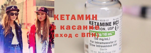 мефедрон Навашино