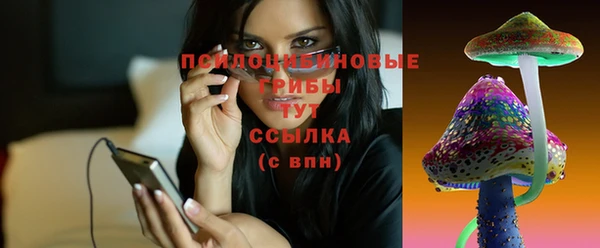 мефедрон Навашино