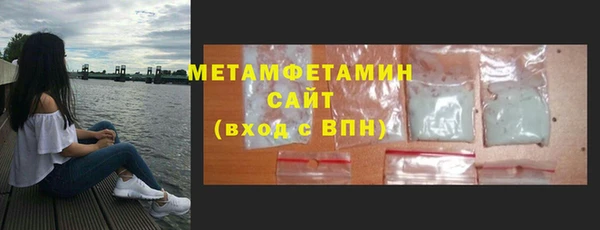 мефедрон Навашино