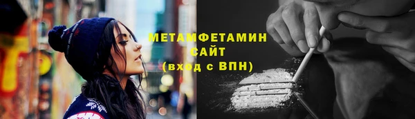 мефедрон Навашино