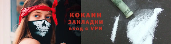 кокаин премиум Наволоки