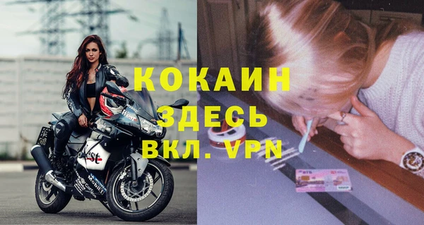 кокаин колумбия Надым