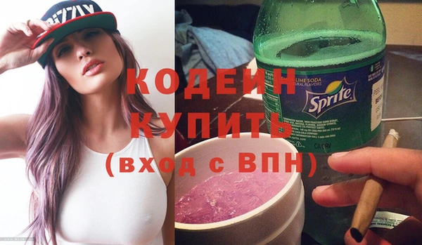 мефедрон Навашино