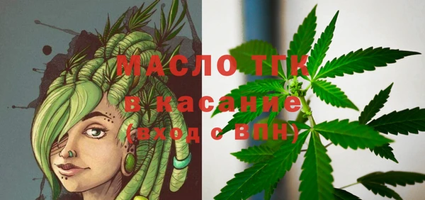 мефедрон Навашино