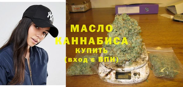 мефедрон Навашино