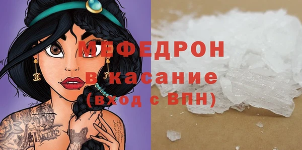 мефедрон Навашино