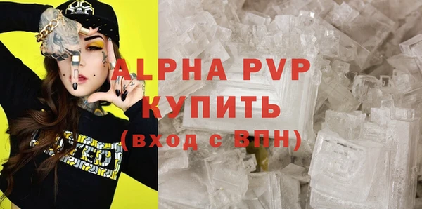 кокаин премиум Наволоки