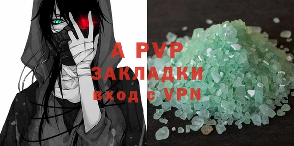 каннабис Михайловка