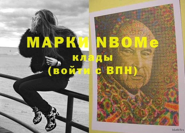 мефедрон Навашино