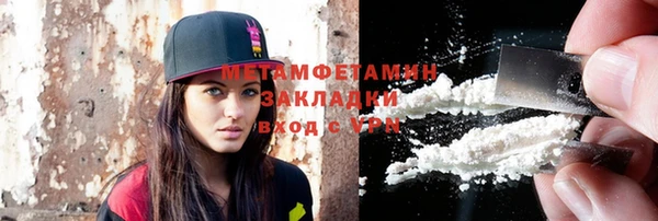 кокаин премиум Наволоки