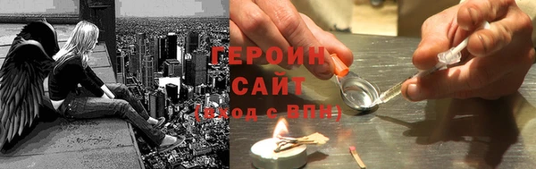 мефедрон Навашино