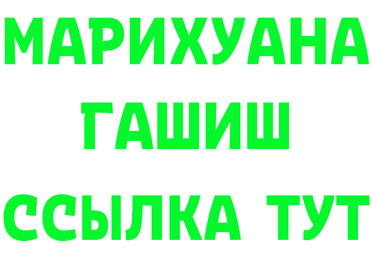 Кетамин VHQ как войти shop кракен Нолинск