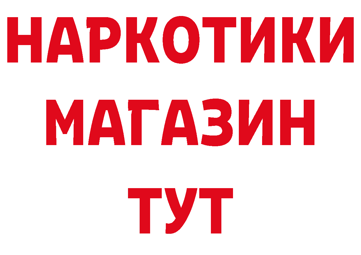 ГАШ Изолятор вход маркетплейс мега Нолинск