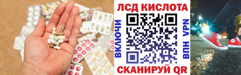 это клад  Нолинск  Лсд 25 экстази ecstasy  МЕГА ссылка 