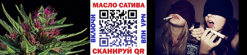 ТГК жижа Нолинск